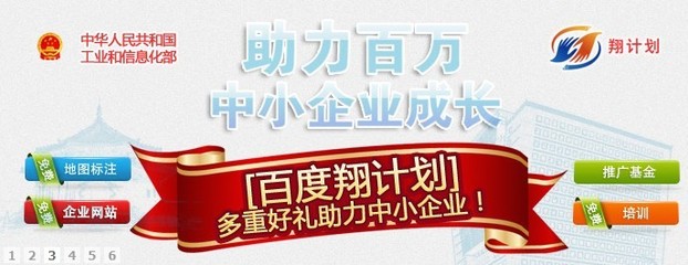武漢捷佳網絡科技與世界工廠網 廣州企業網站服務的卓越解決方案